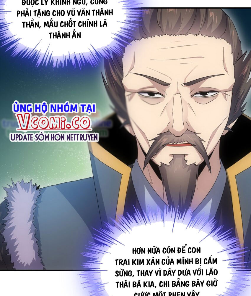 Vạn Cổ Đệ Nhất Thần Chapter 94 - Trang 32