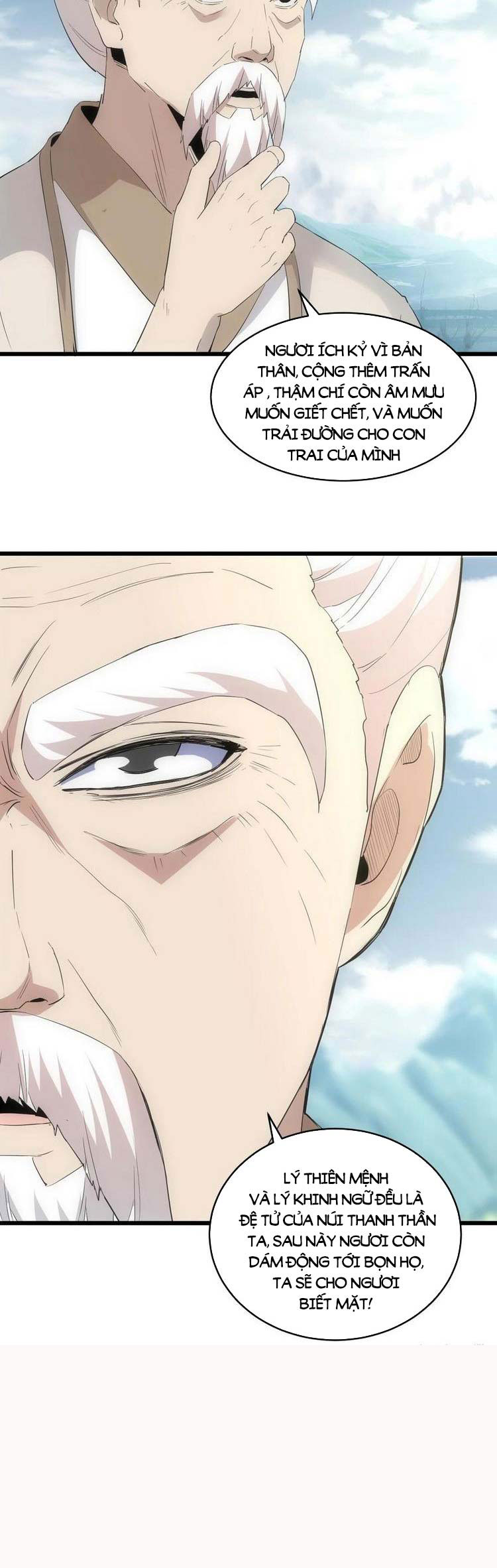 Vạn Cổ Đệ Nhất Thần Chapter 95 - Trang 15