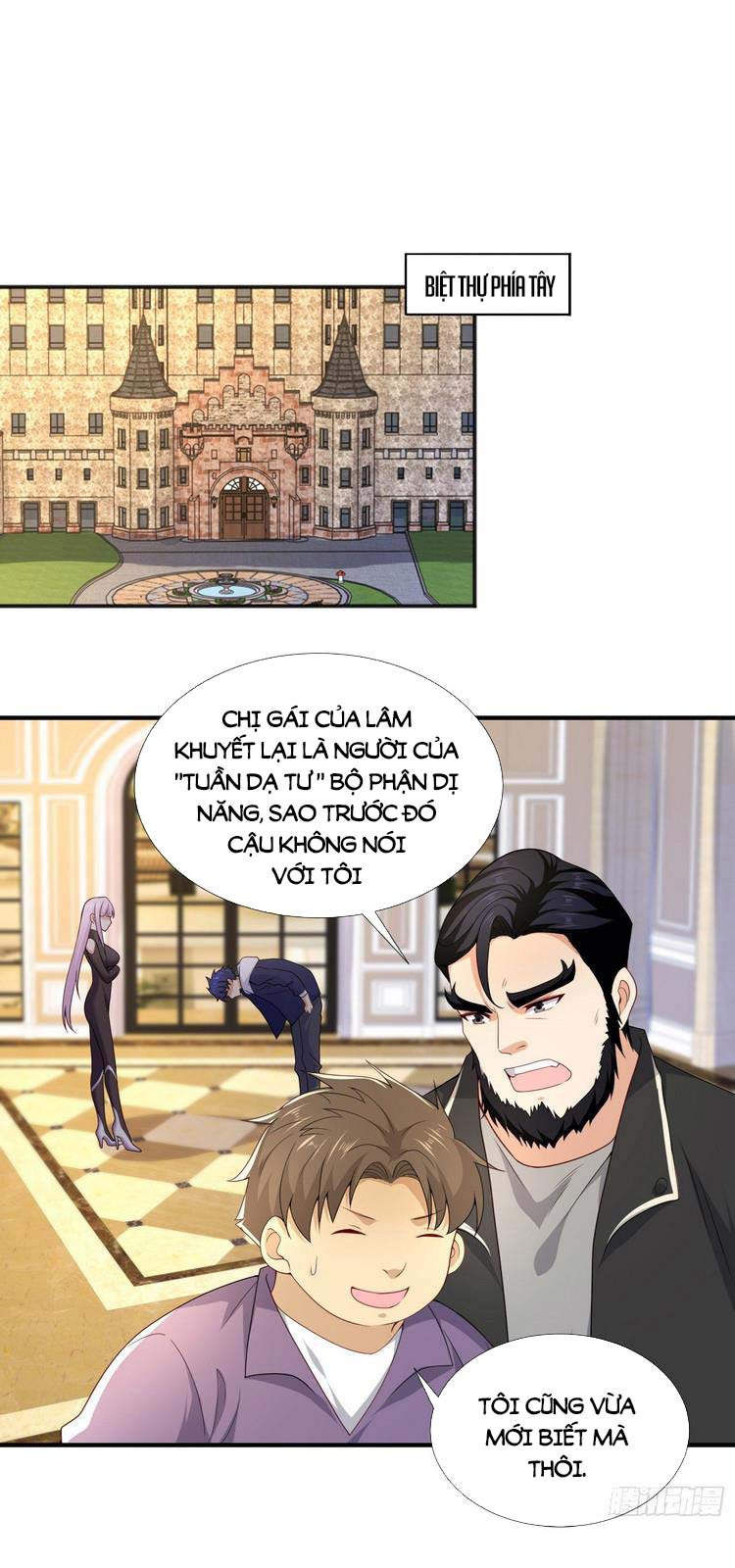 Vô Địch Từ Cưỡng Hôn Ma Nữ Chapter 17 - Trang 1