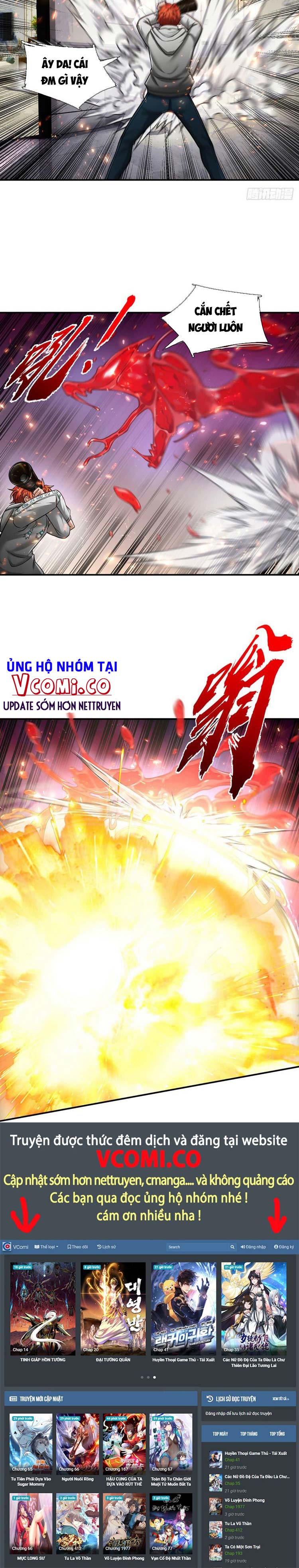 Ta Chẳng Làm Gì Cũng Vô Địch Chapter 21 - Trang 11