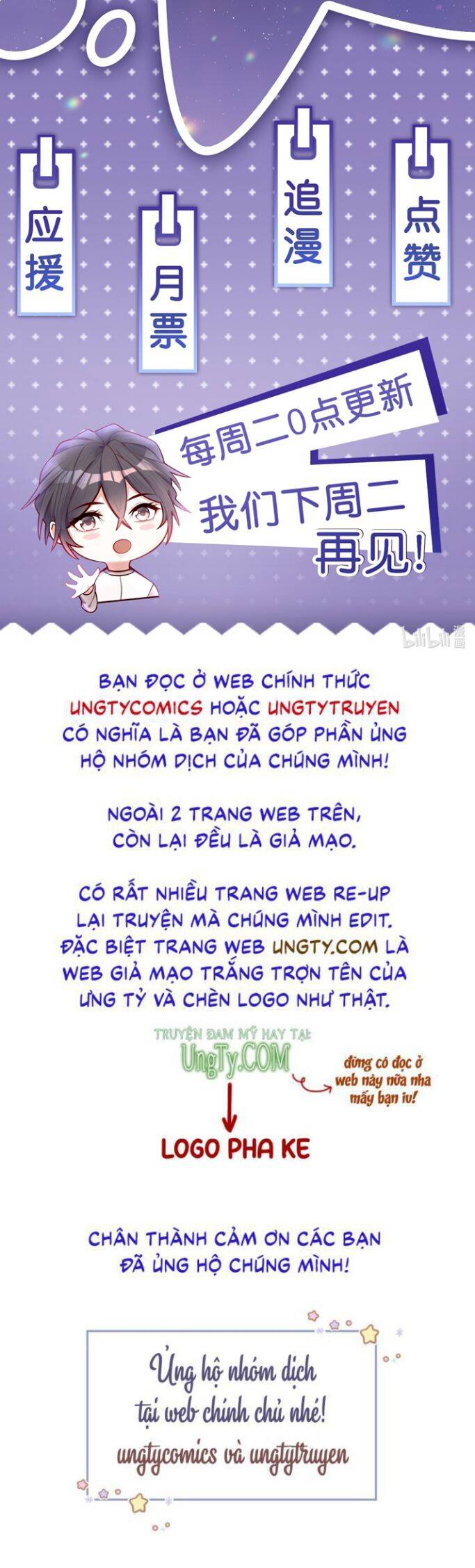 Anh Ấy Sinh Ra Đã Là Công Của Tôi Chapter 46 - Trang 50