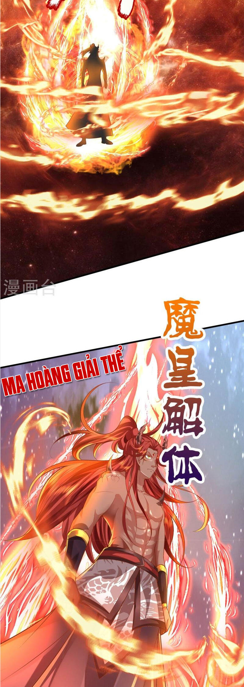 Đại Ma Hoàng Thường Ngày Phiền Não Chapter 132 - Trang 3