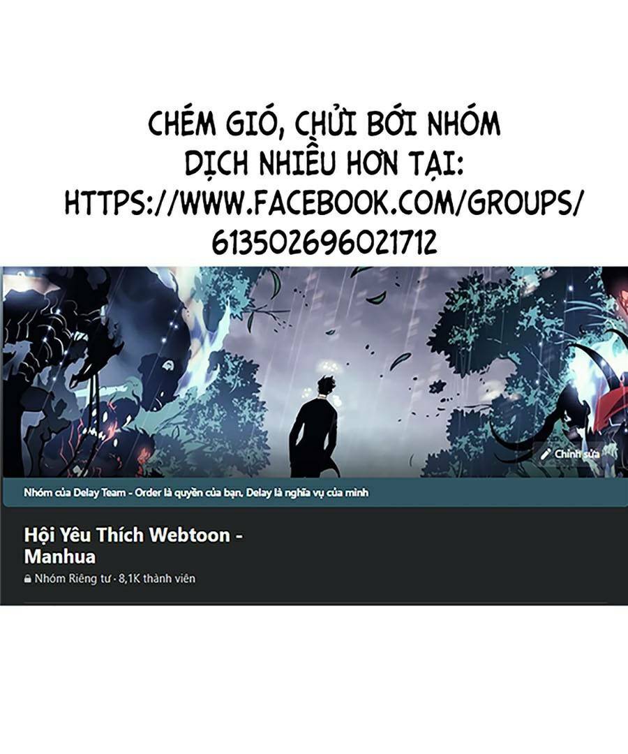 Bá Vương Chi Tinh Chapter 3 - Trang 1