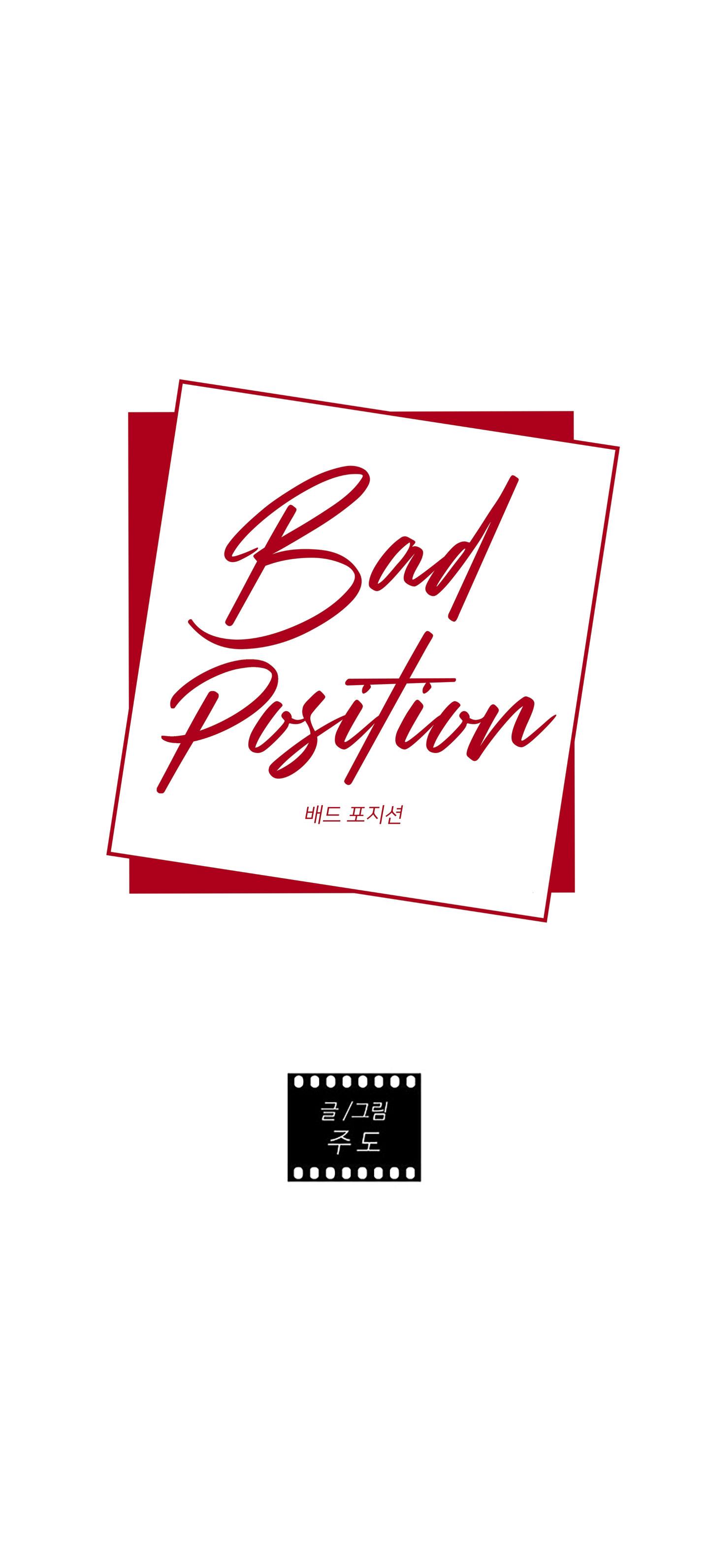 Bad Position Chapter 16 - Trang 1