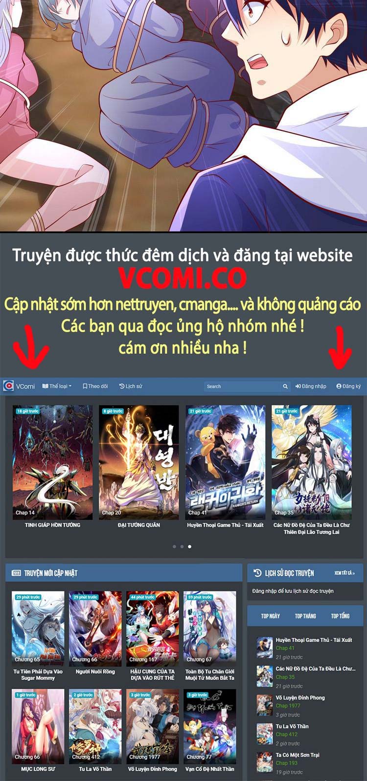 Vô Địch Từ Cưỡng Hôn Ma Nữ Chapter 21 - Trang 23