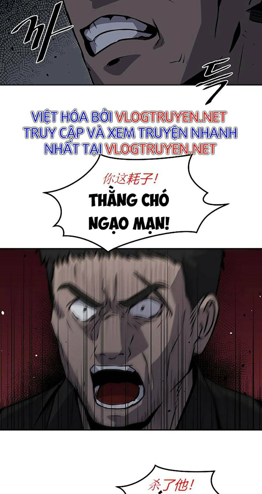 Vương Đạo Chapter 1 - Trang 30