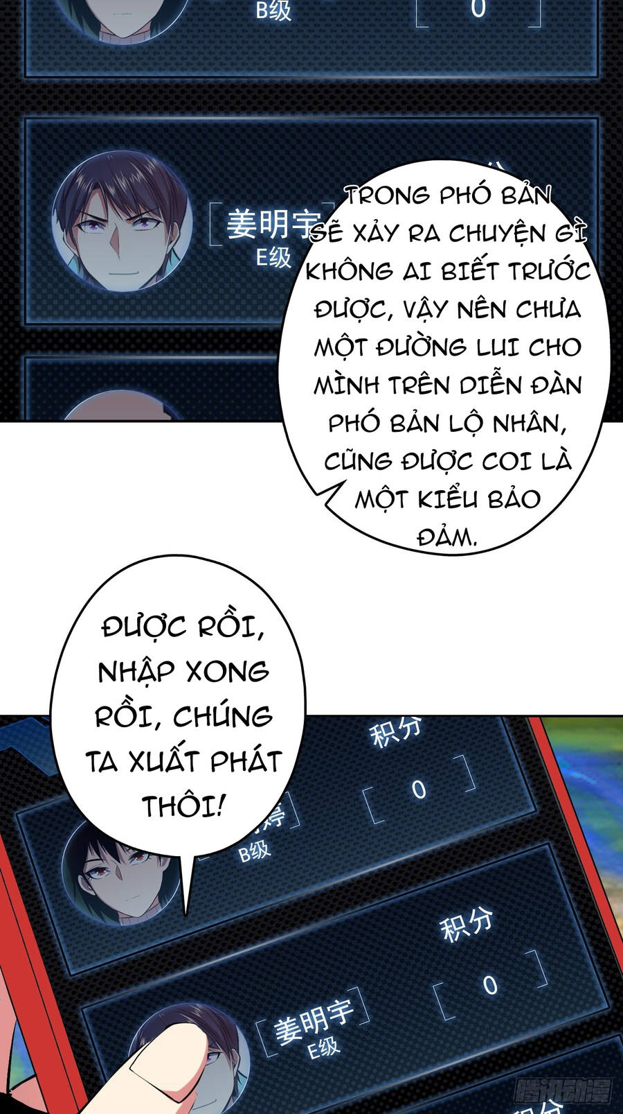 Chúa Tể Vực Thẳm Chapter 17 - Trang 16