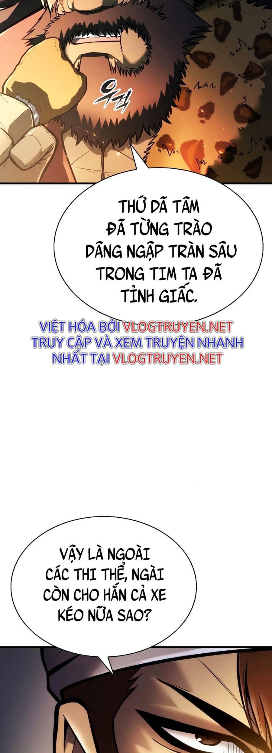 Bá Vương Chi Tinh Chapter 5 - Trang 79