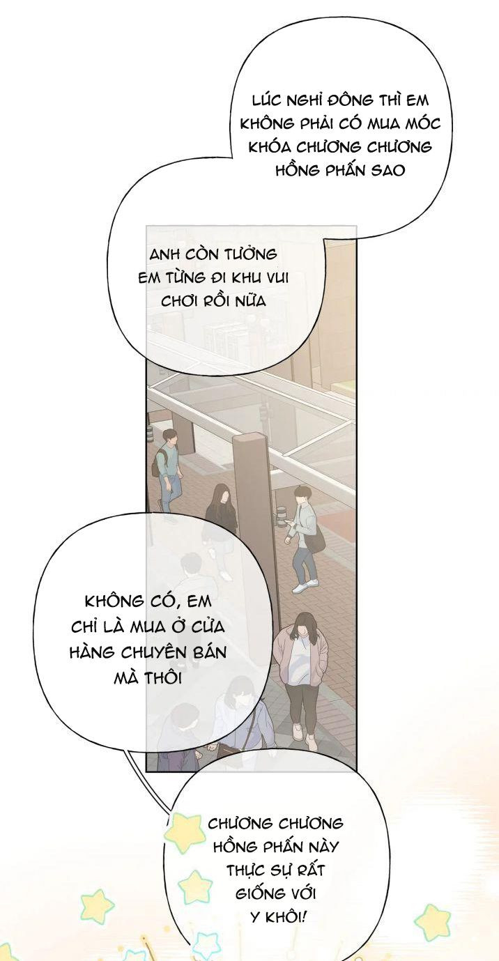 Cẩn Thận Bị Mộng Ma Ăn Sạch Đấy Chapter 69.5 - Trang 14