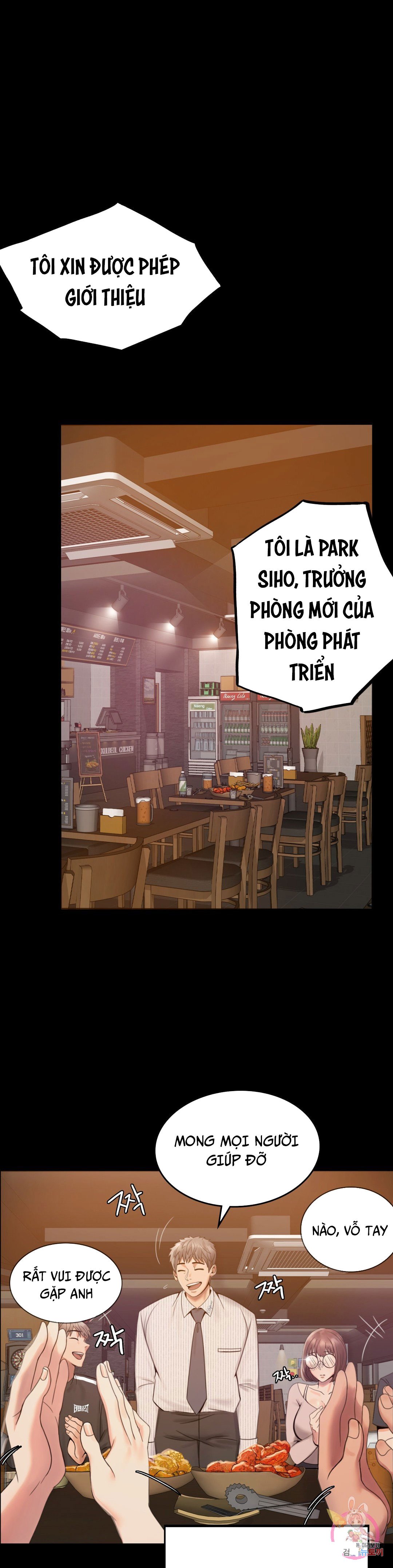 Tình Yêu Vụng Trộm Chapter 1 - Trang 53