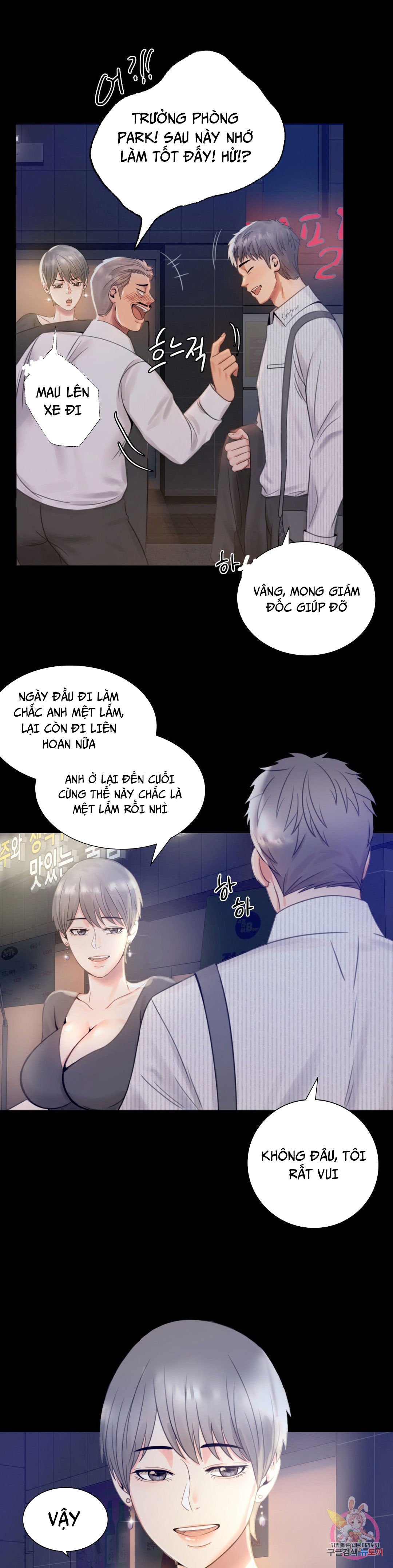 Tình Yêu Vụng Trộm Chapter 1 - Trang 64