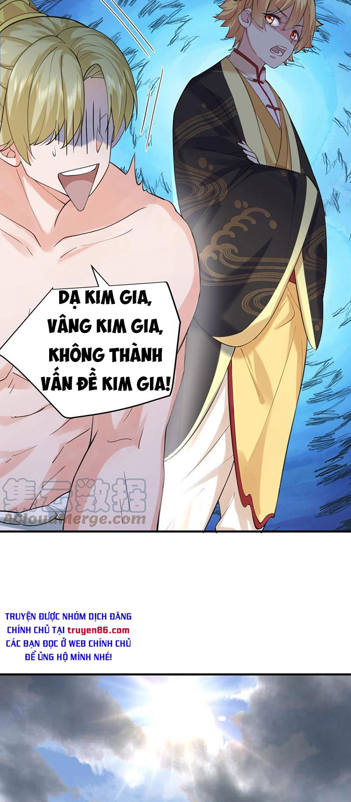 Ta Vô Địch Lúc Nào Chapter 48 - Trang 12