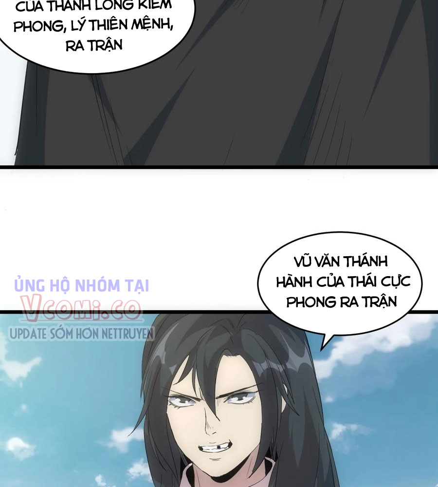 Vạn Cổ Đệ Nhất Thần Chapter 98 - Trang 13