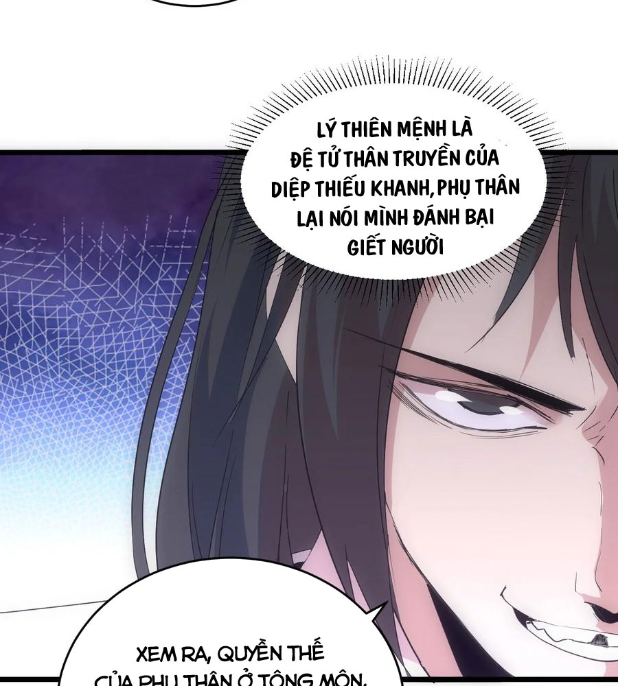 Vạn Cổ Đệ Nhất Thần Chapter 98 - Trang 9