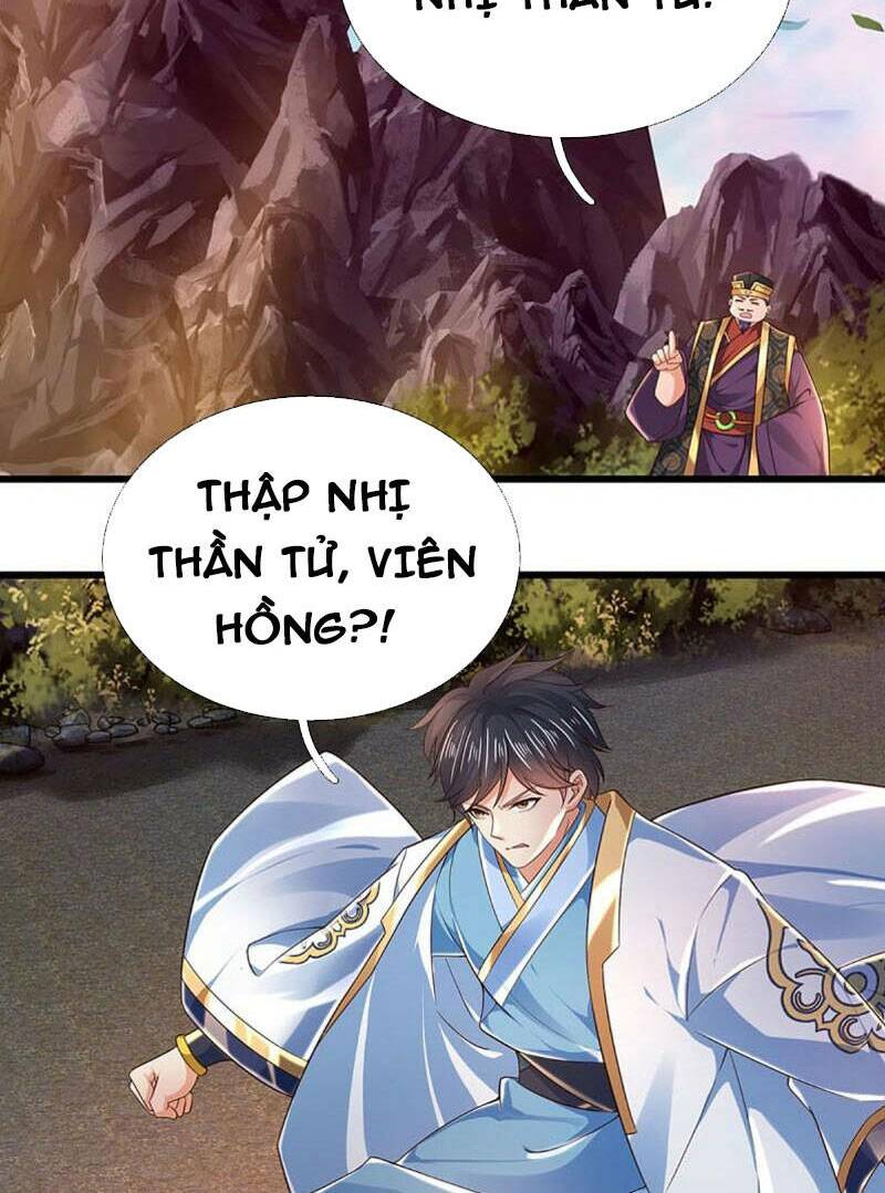 Bắt Đầu Với Chí Tôn Đan Điền Chapter 115 - Trang 16