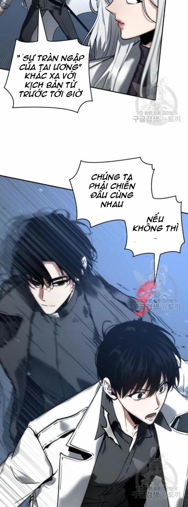 Toàn Tri Độc Giả Chapter 98 - Trang 6