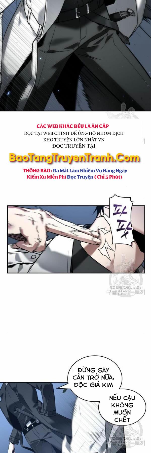 Toàn Tri Độc Giả Chapter 98 - Trang 7