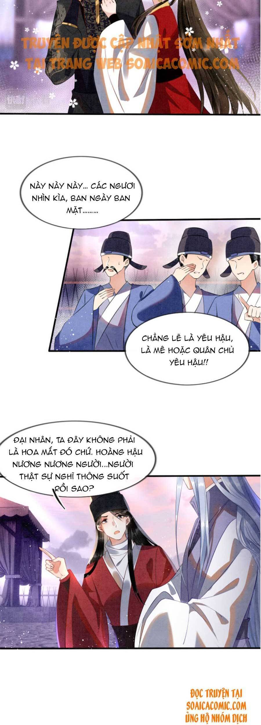 Bạch Nguyệt Quang Lạm Quyền Của Sủng Hậu Chapter 12 - Trang 11