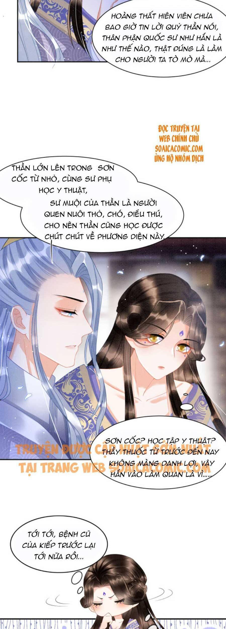 Bạch Nguyệt Quang Lạm Quyền Của Sủng Hậu Chapter 22 - Trang 11