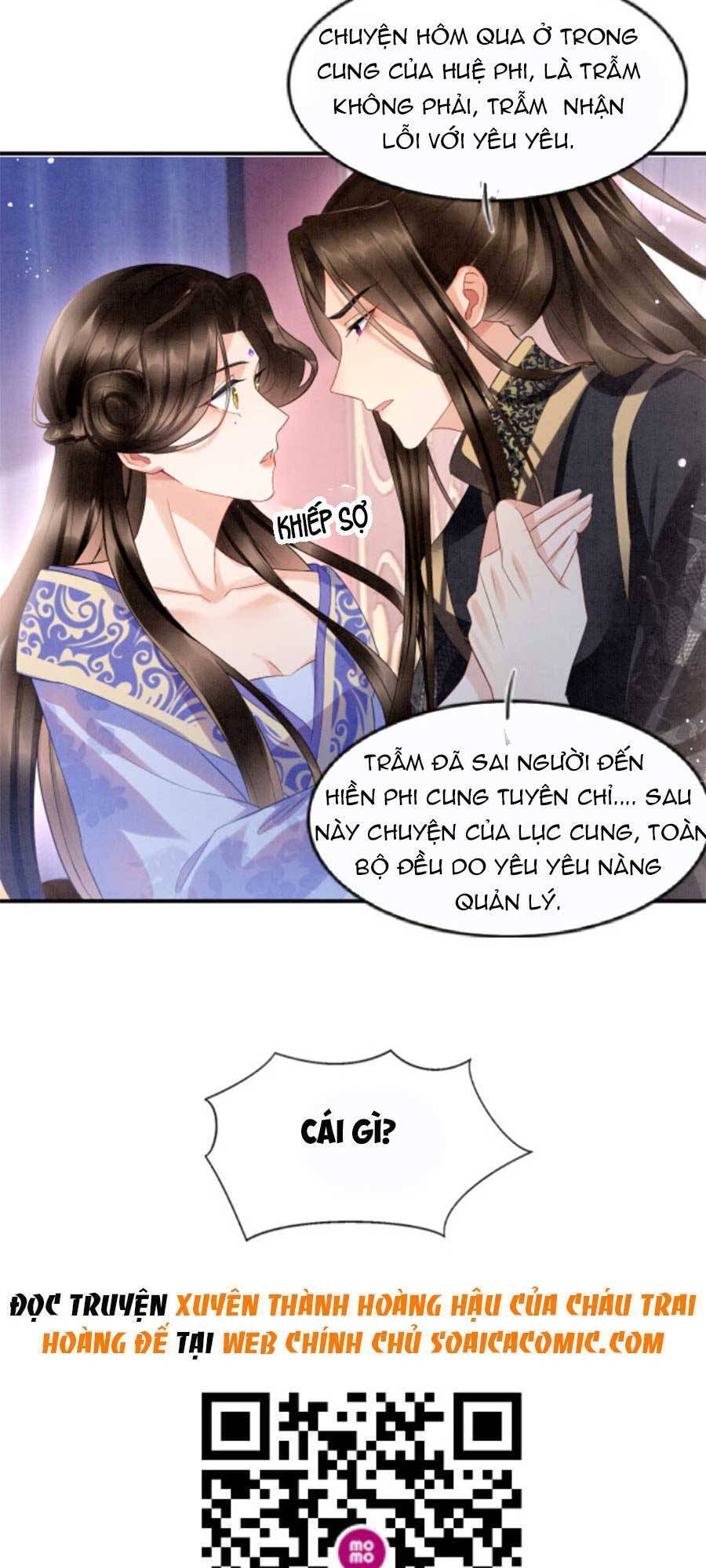 Bạch Nguyệt Quang Lạm Quyền Của Sủng Hậu Chapter 23 - Trang 32