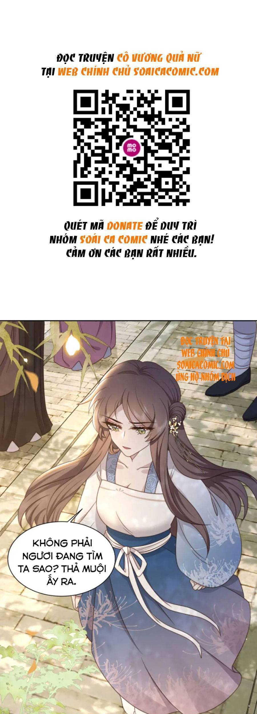 Cô Vương Quả Nữ Chapter 25 - Trang 1