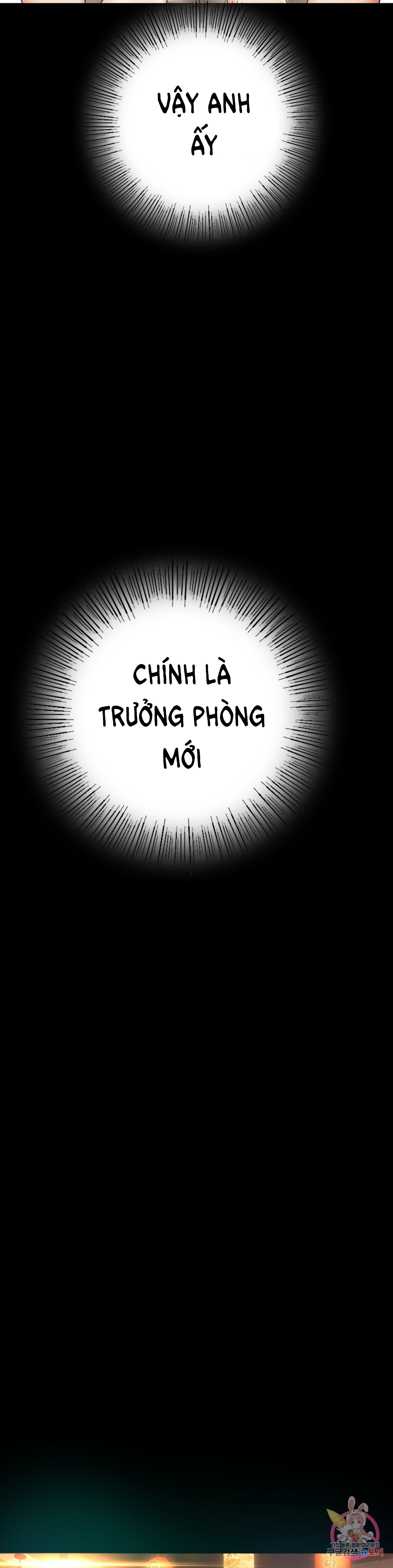 Tình Yêu Vụng Trộm Chapter 4 - Trang 13