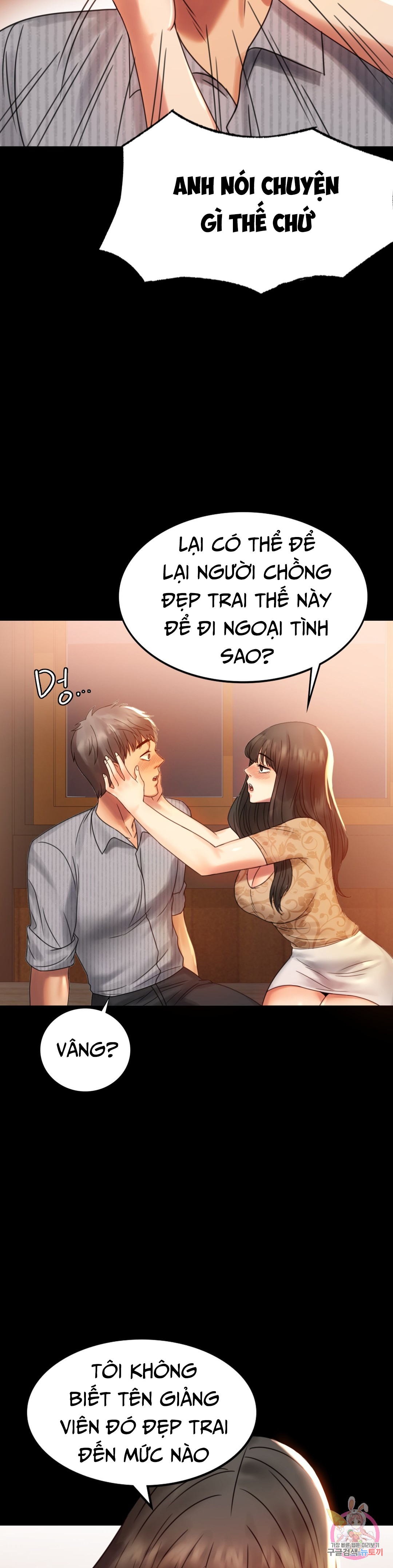 Tình Yêu Vụng Trộm Chapter 4 - Trang 27