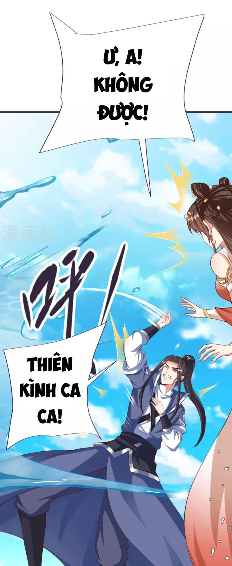 Chí Tôn Trời Hoang Chapter 82 - Trang 39