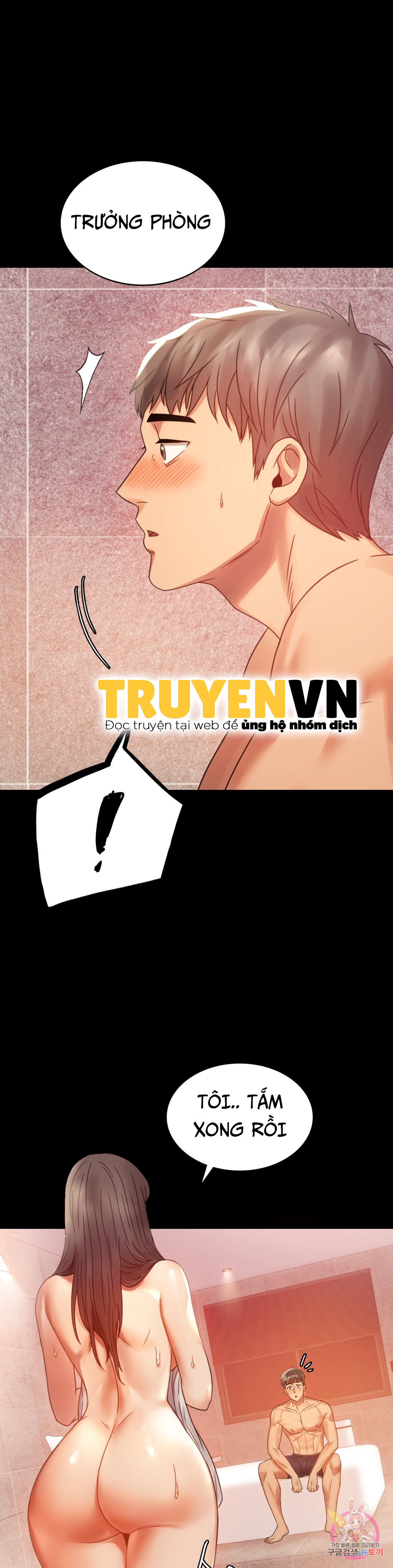 Tình Yêu Vụng Trộm Chapter 5 - Trang 1