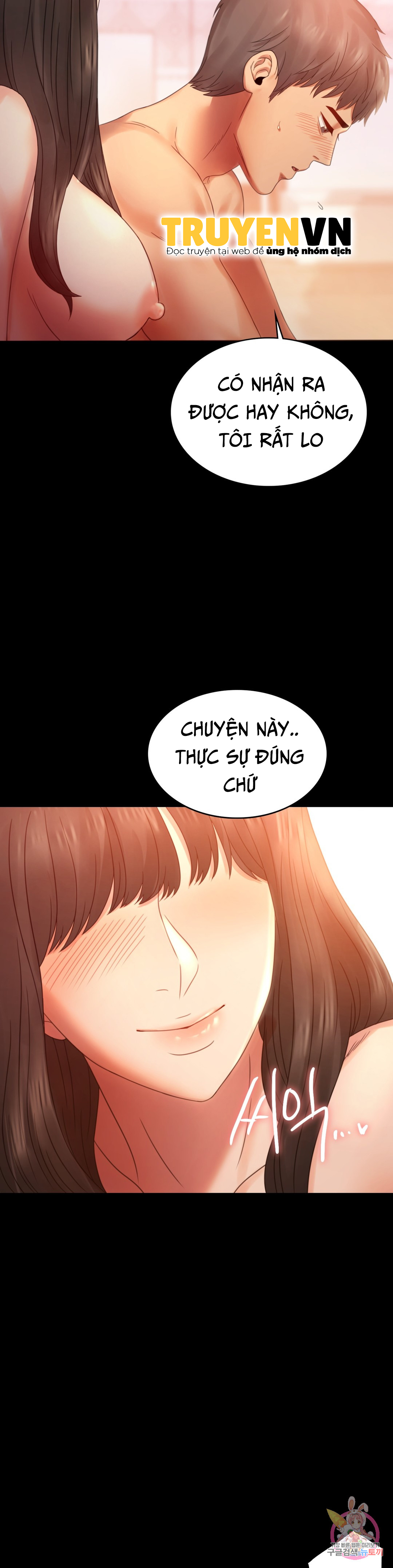 Tình Yêu Vụng Trộm Chapter 5 - Trang 6