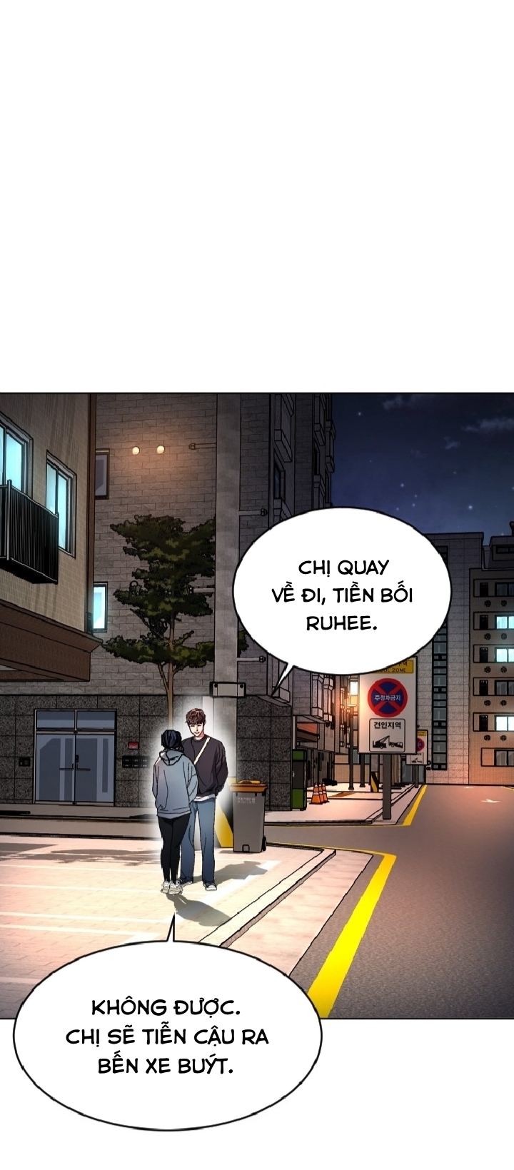 Đứa Trẻ Bình Thường (Ordinary Child) Chapter 4 - Trang 47