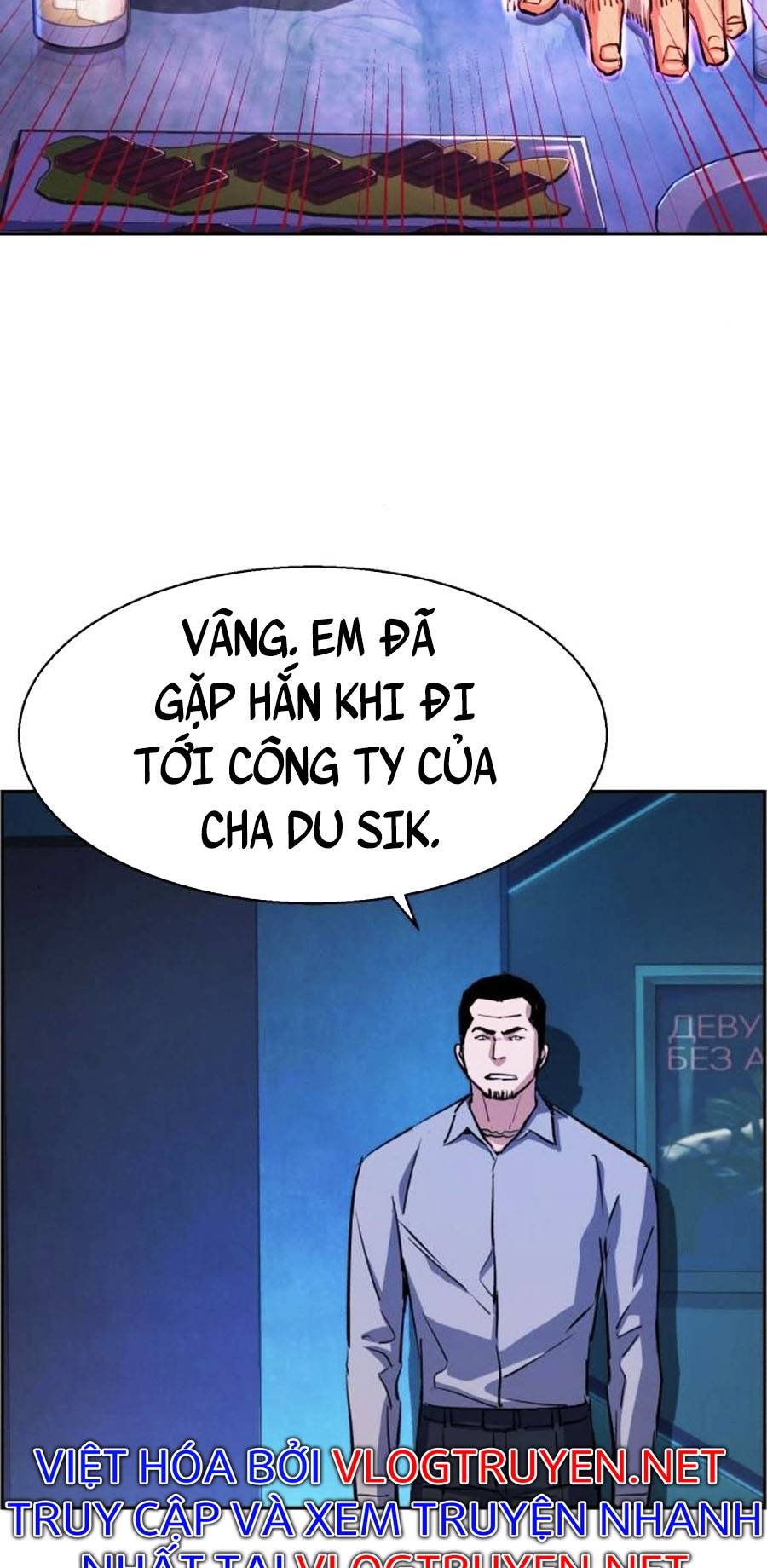 Bạn Học Của Tôi Là Lính Đánh Thuê Chapter 78 - Trang 2