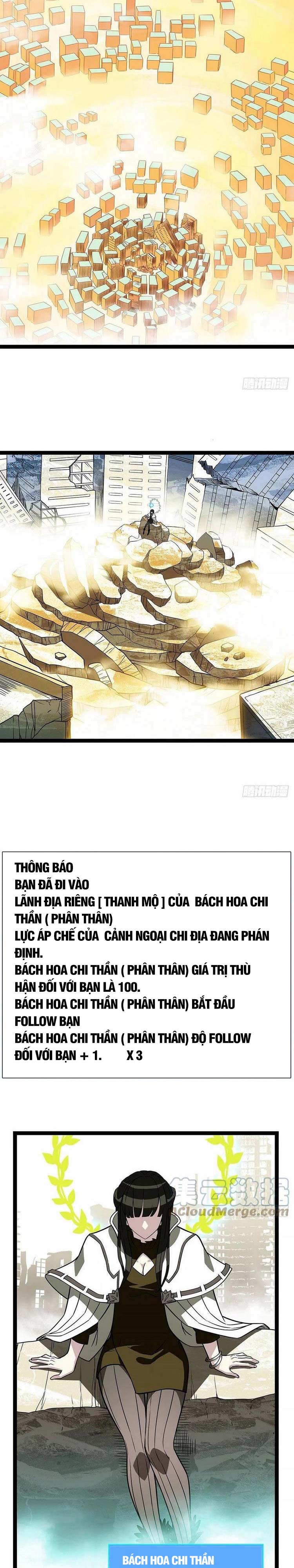 Bắt Đầu Vùng Dậy Từ Việc Chơi Game Nghiêm Túc Chapter 74 - Trang 15