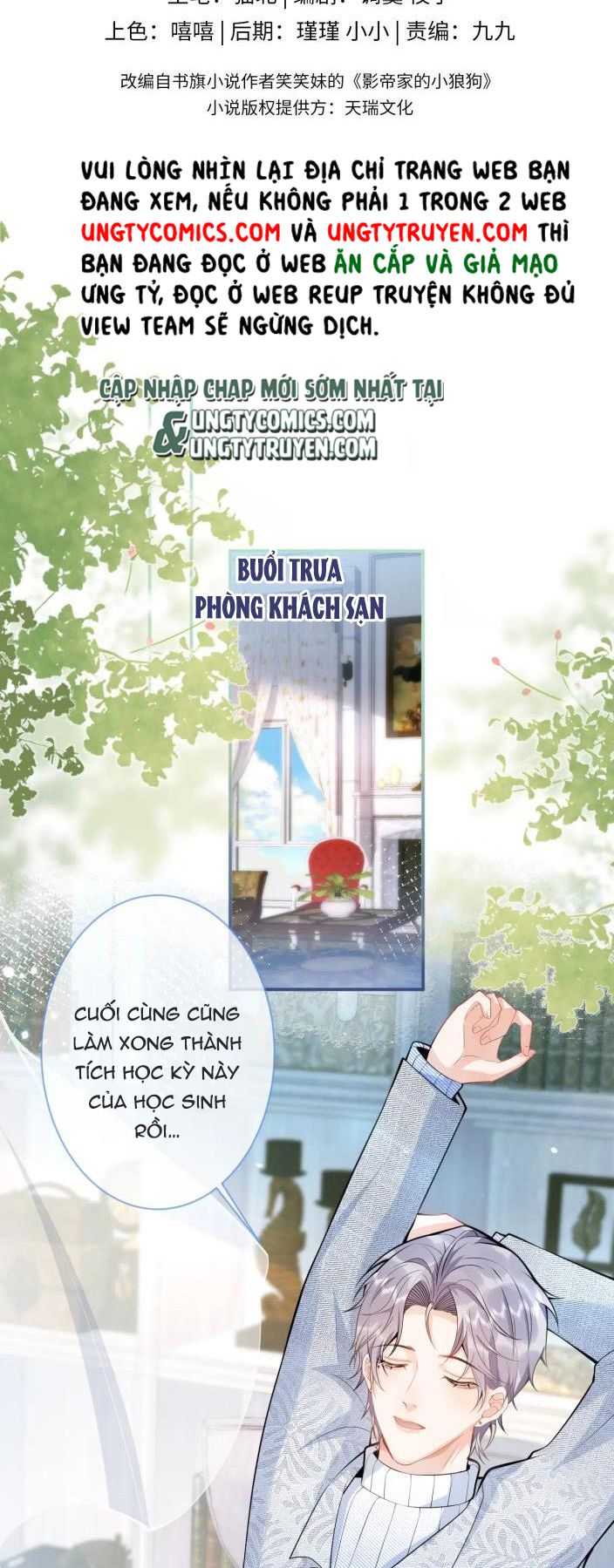 Tiểu Lang Cẩu Của Ảnh Đế Gia Chapter 15 - Trang 2