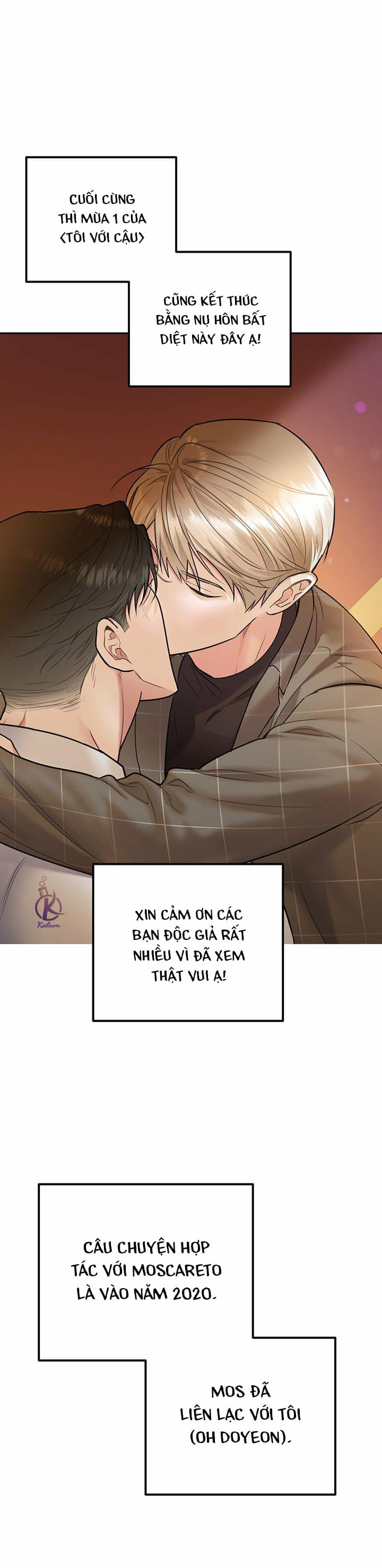 Tôi Với Cậu Không Thể Như Thế Này Chapter 28.2: Hậu kỳ 1 - Trang 2