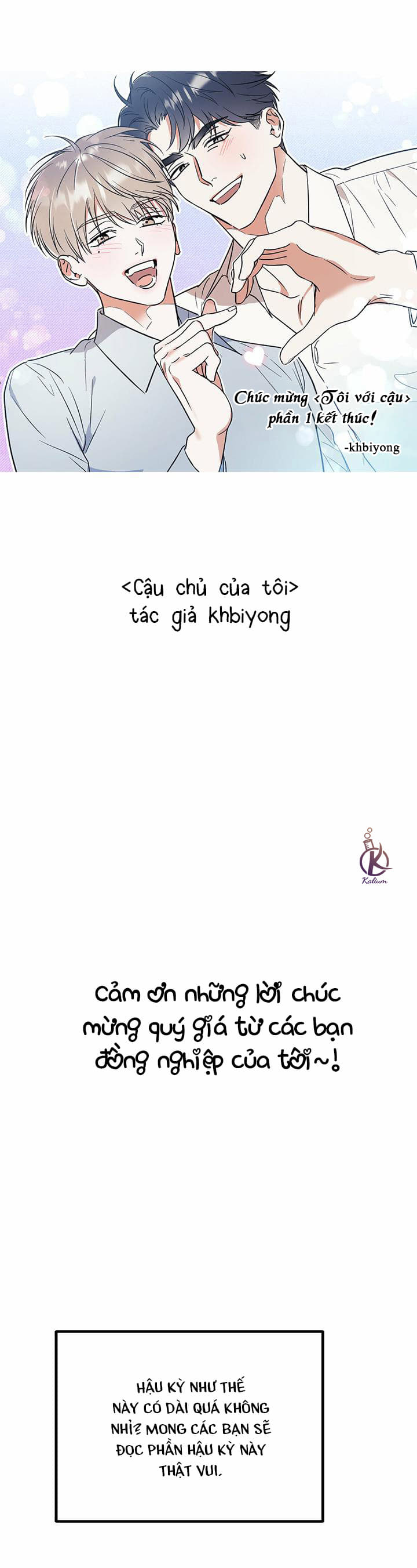 Tôi Với Cậu Không Thể Như Thế Này Chapter 28.2: Hậu kỳ 1 - Trang 26