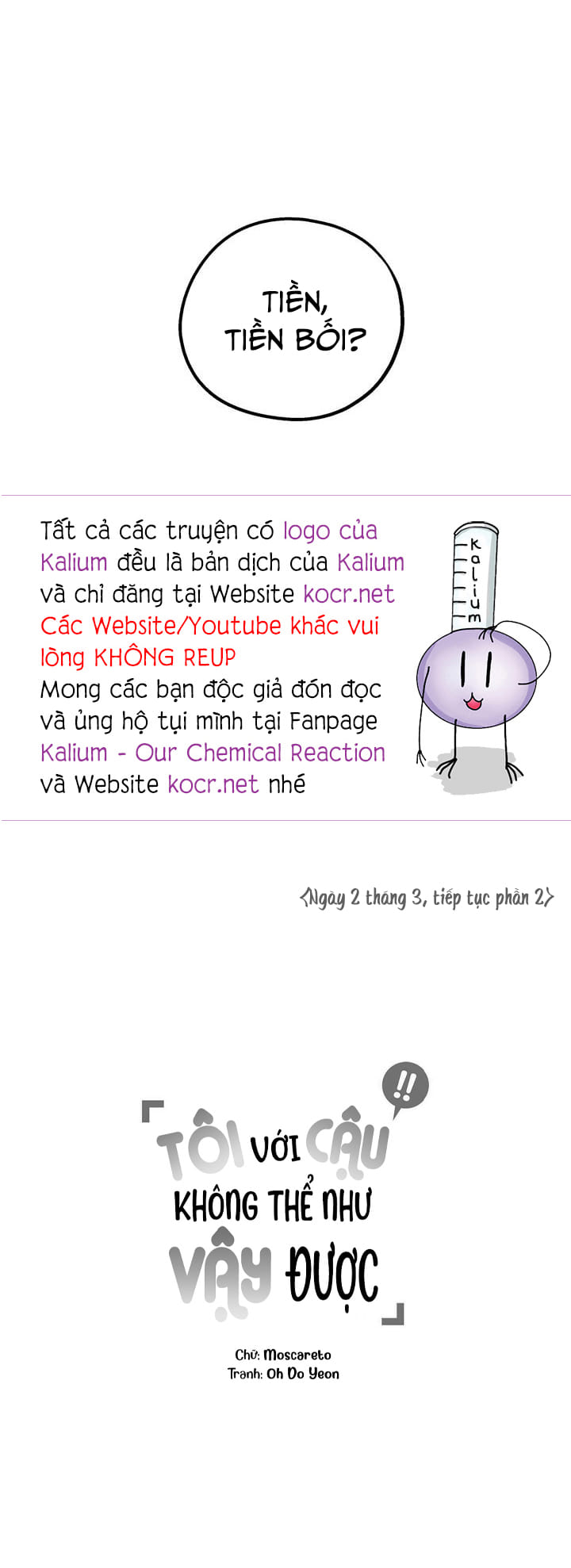 Tôi Với Cậu Không Thể Như Thế Này Chapter 28.3: Ngoại truyện 1 - Trang 34