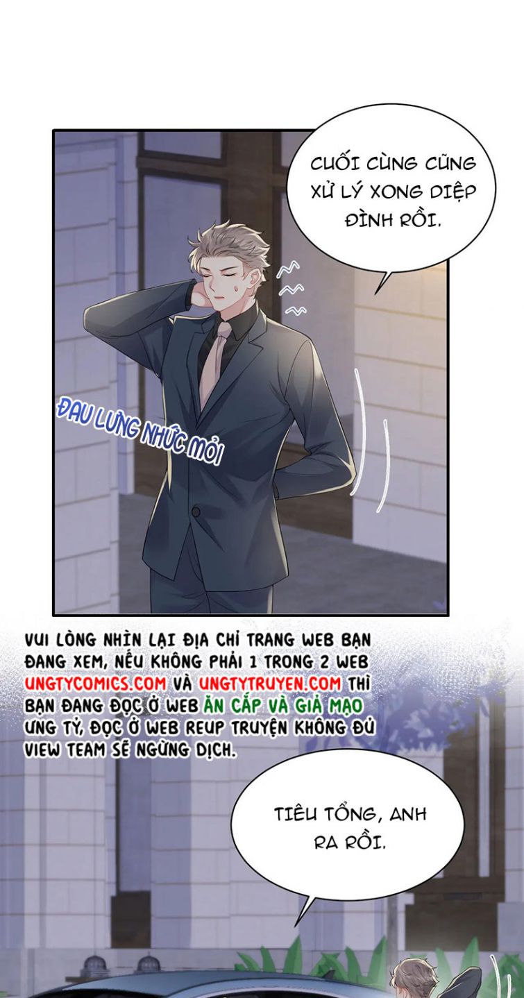 Lại Bị Bạn Trai Cũ Nhắm Trúng Rồi Chapter 61 - Trang 17