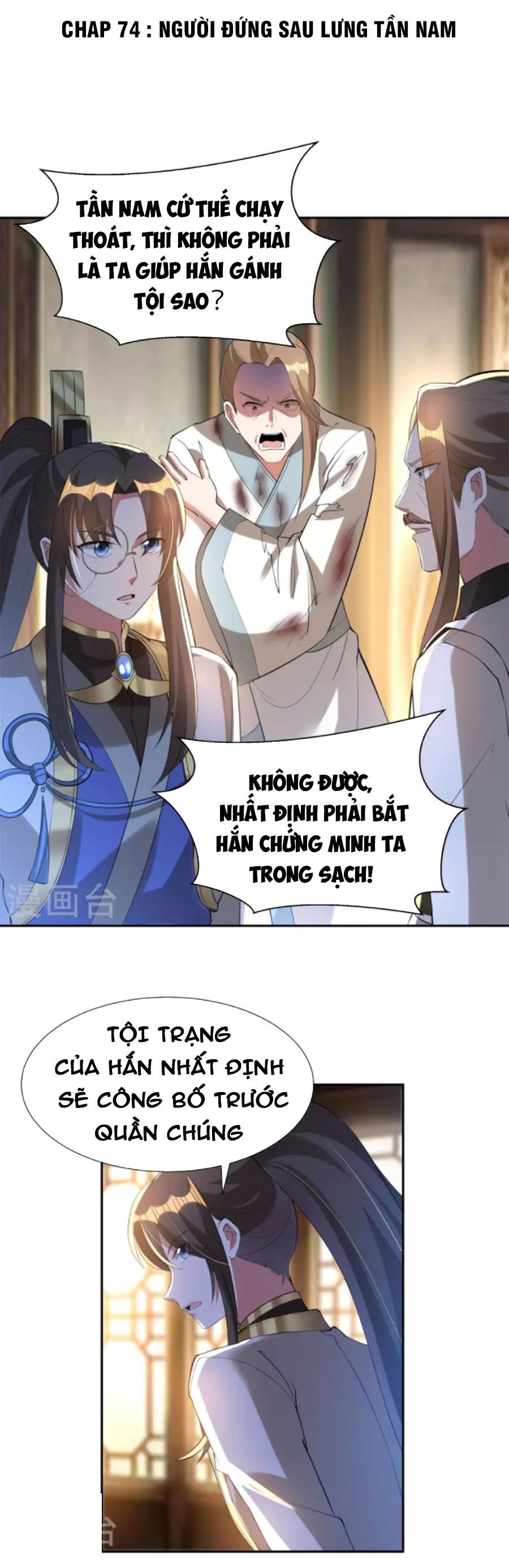 Tiến Sĩ Khoa Học Kỹ Thuật Tu Tiên Chapter 74 - Trang 1