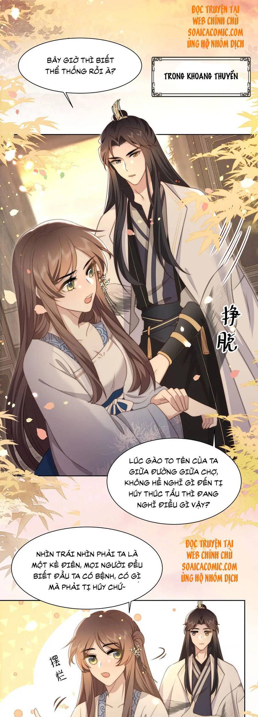 Cô Vương Quả Nữ Chapter 26 - Trang 25