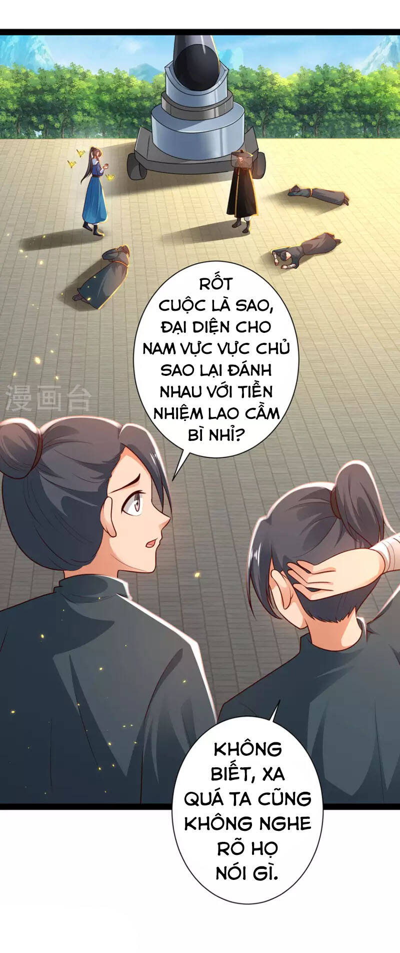 Khoa Kỹ Đại Tiên Tông Chapter 66 - Trang 11