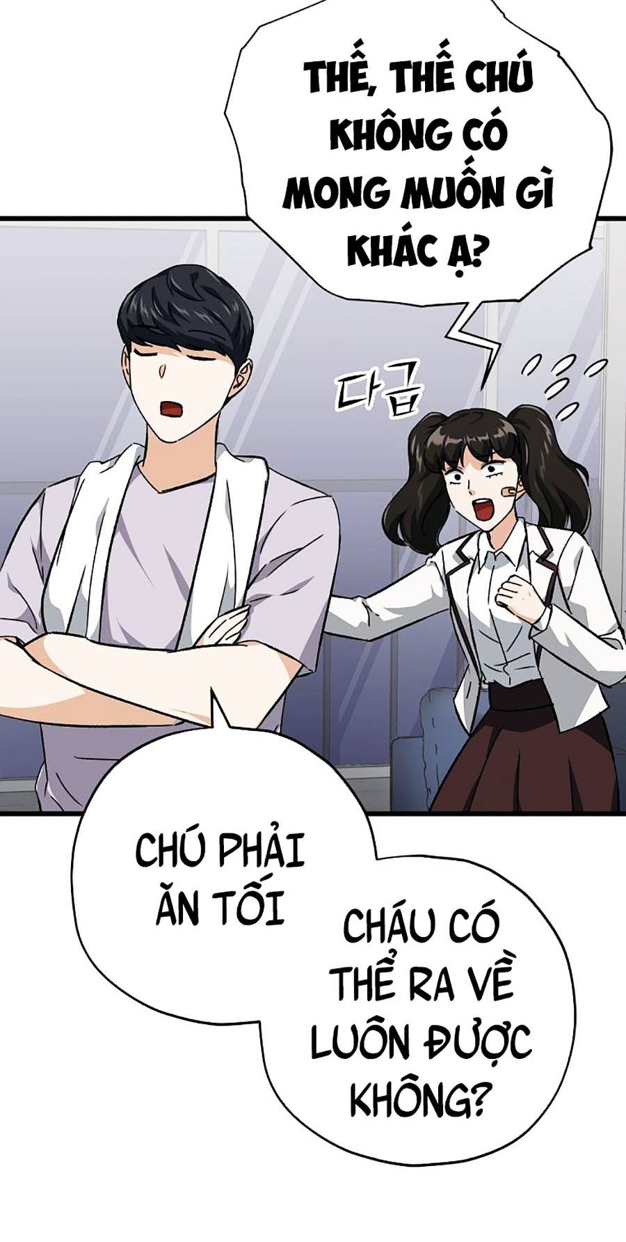 Bố Tôi Quá Mạnh Chapter 75 - Trang 54