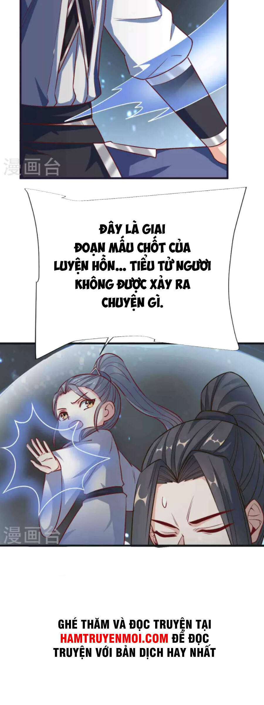 Chí Tôn Trời Hoang Chapter 88 - Trang 13