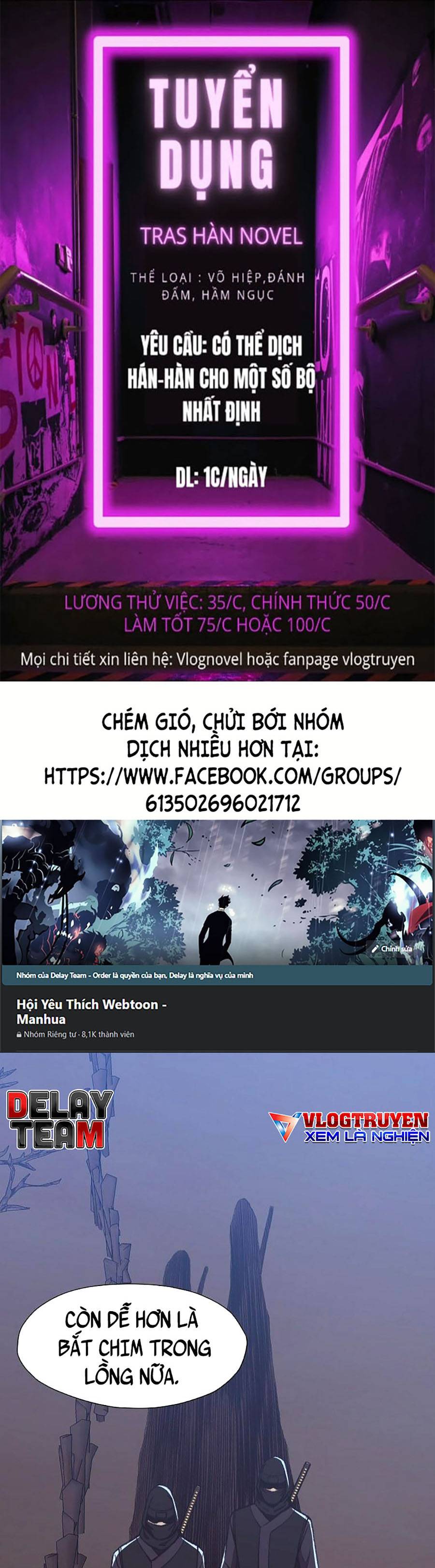 Thiên Võ Chiến Thần Chapter 47 - Trang 1