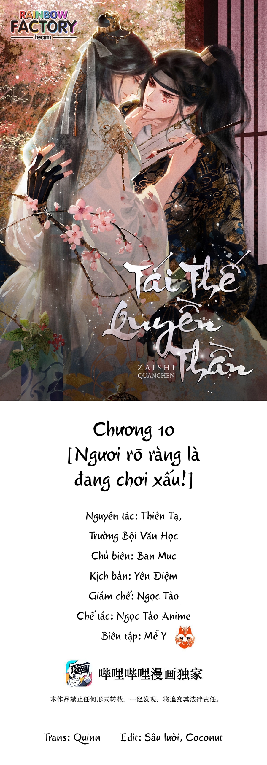 Tái Thế Quyền Thần Chapter 10 - Trang 1