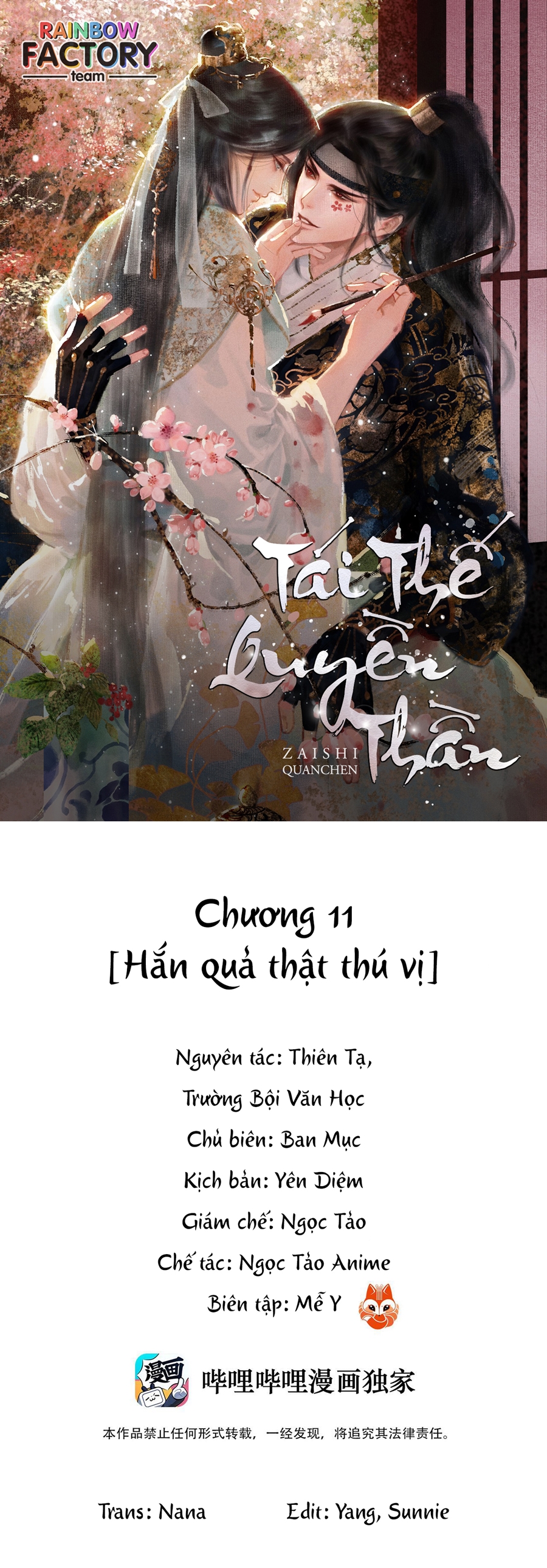 Tái Thế Quyền Thần Chapter 11 - Trang 1