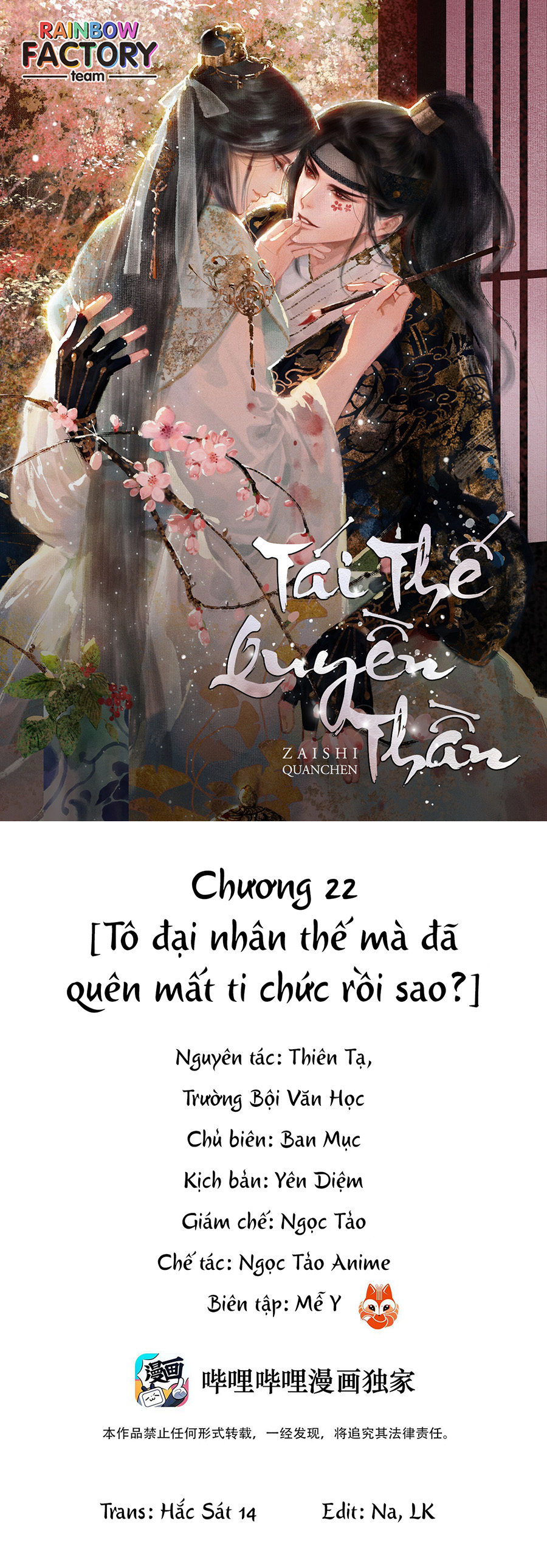 Tái Thế Quyền Thần Chapter 22 - Trang 1