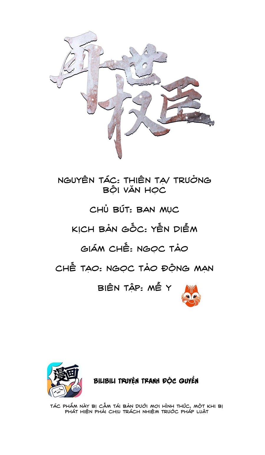 Tái Thế Quyền Thần Chapter 26 - Trang 1