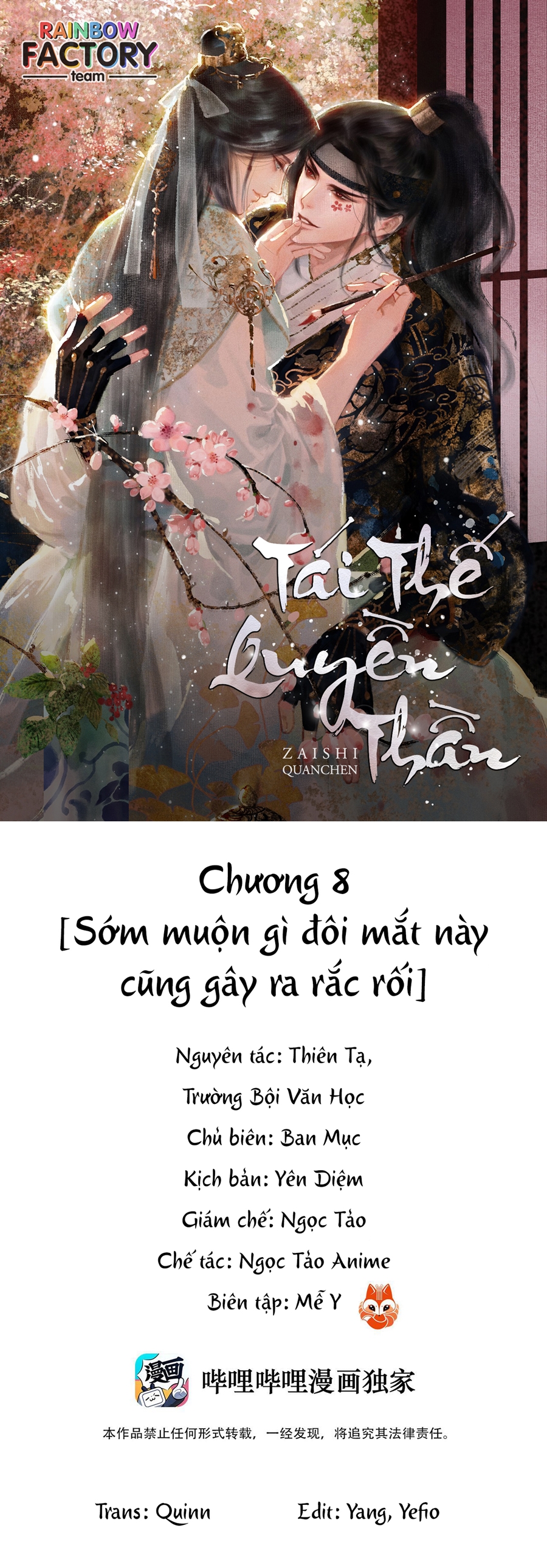 Tái Thế Quyền Thần Chapter 8 - Trang 1