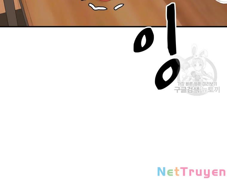 Bạn Trai Vệ Sĩ Chapter 38 - Trang 210